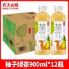 900ml茶π柚子绿茶 商品缩略图0