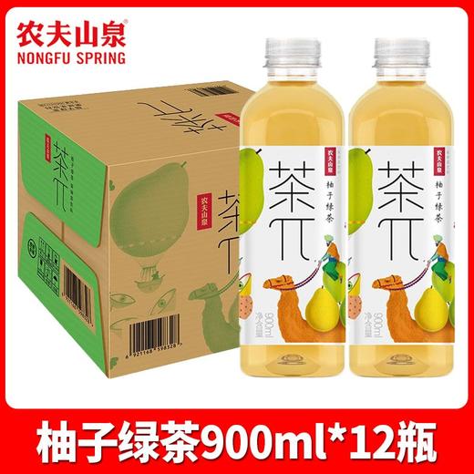 900ml茶π柚子绿茶 商品图0