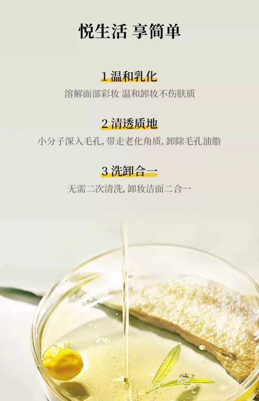 【清仓好价】日本Nursery娜斯丽柚子卸妆油180ml 商品图2