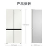 海尔（Haier）冰箱 BCD-505WGHTD14GXU1 商品缩略图14