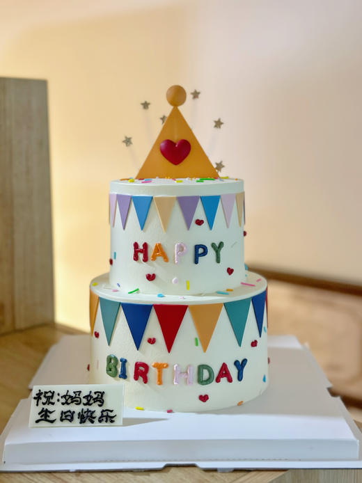 翻糖装饰，ins风小可爱蛋糕，全部装饰可食用，颜色或小有不同，需提前24小时以上预定 商品图4