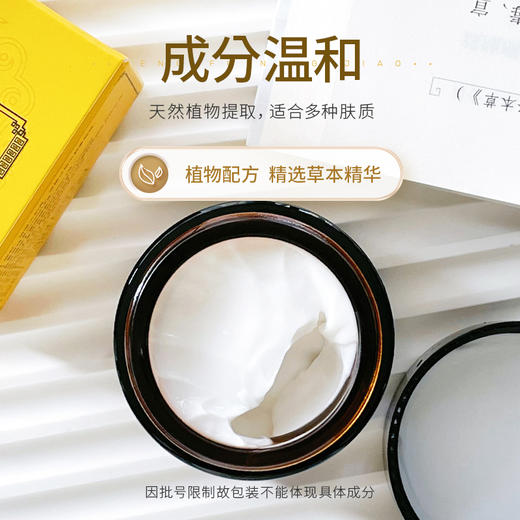 厂家福利加赠【养生锤】【医用退热祛痛凝胶】天然植物提取，颈肩腰腿，哪里疼痛抹哪里 商品图2