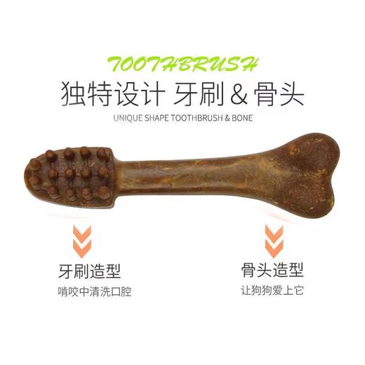 本月特价 亚禾宠物零食成犬磨牙棒鸡肉味15g(10个/组） 商品图4