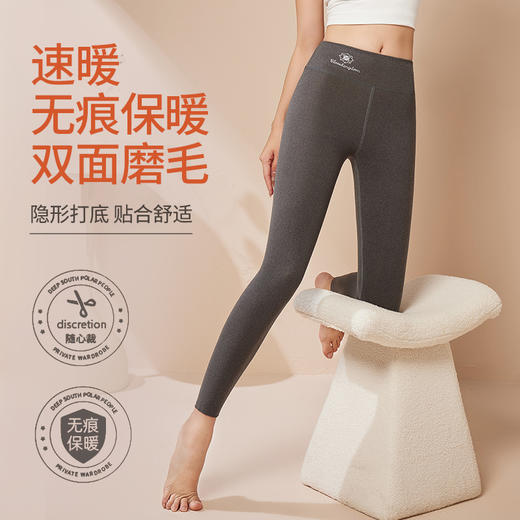 买一送一！【养肤+保暖 双重保护】玫瑰精华肌底暖绒裤 膨体热纤维 弹力升级 舒适不勒身 双面磨毛 商品图5