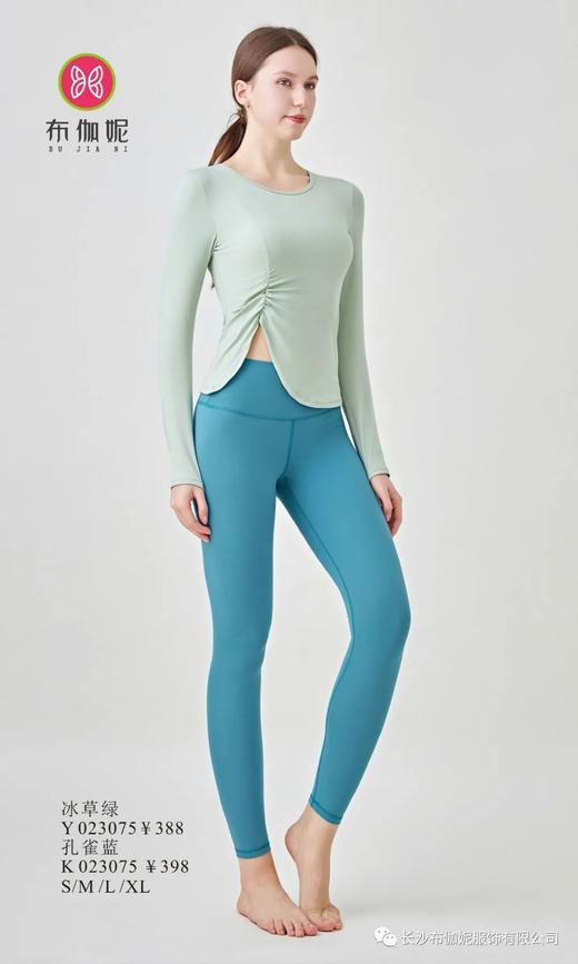 布伽妮2023秋冬新品长袖 上衣Y023075 / 裤子K023075 商品图1