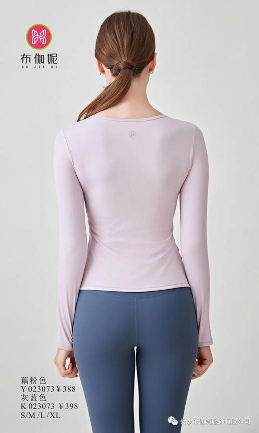 布伽妮2023秋冬新品长袖 上衣Y023073 / 裤子K023073 商品图1