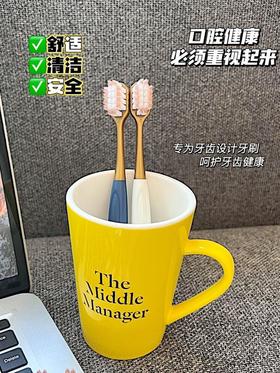 山姆同款牙刷细密柔软刷毛洁齿牙刷