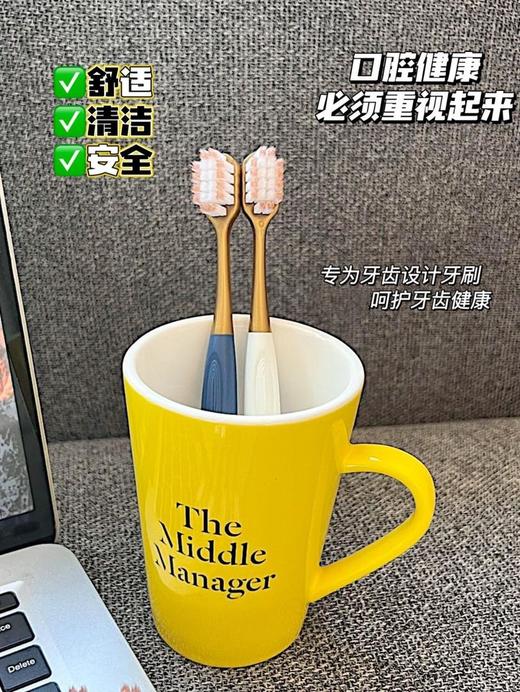 山姆同款牙刷细密柔软刷毛洁齿牙刷 商品图0