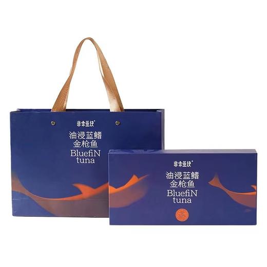 [礼盒装]非常鱼块蓝旗金枪鱼罐头85g*8罐油浸金枪鱼海鲜罐头 商品图3