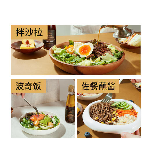 晟麦黑松露亚麻籽油醋汁蔬菜营养沙拉汁酱料健身代餐食 商品图3
