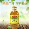 【专供】固始县申源非转基因纯香菜籽油5L 商品缩略图0