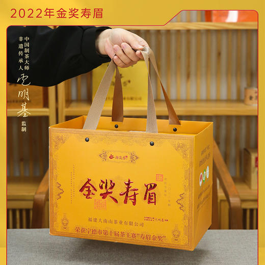 海岚香  2022金奖寿眉  散装白茶 国风礼盒 100g*3盒/箱 商品图3