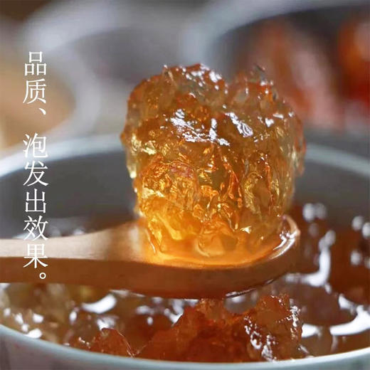 东江湖老树桃胶（248g/罐*2）包邮 商品图4