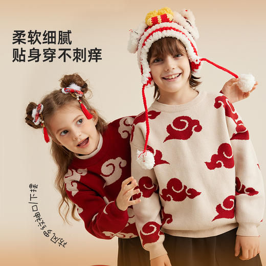 【秋冬上新】【穿红装走鸿运】儿童新年氛围感祥云提花毛衣PDMY2303 商品图2