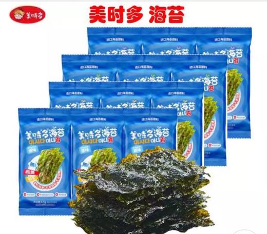 美时多海苔4.5g*3（四种口味） 商品图0
