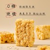 0糖 山药燕麦沙琪玛 1KG/箱 商品缩略图1