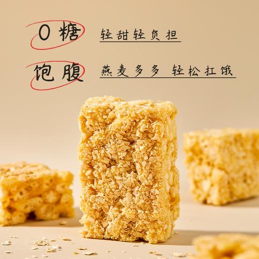 0糖 山药燕麦沙琪玛 1KG/箱 商品图1