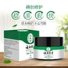 【品牌方直销】云南本草褥膏疮成人老人臀部肌外用生正品旗舰店伤口愈合修复卧床 商品缩略图2