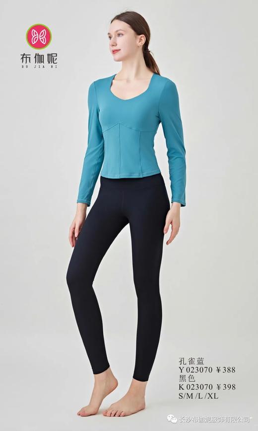 布伽妮2023秋冬新品长袖 上衣Y023070 / 裤子K023070 商品图2