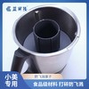 美善品小美机防飞溅罩搅拌机罩粉碎搅拌盖TM5TM6通用配件 商品缩略图5