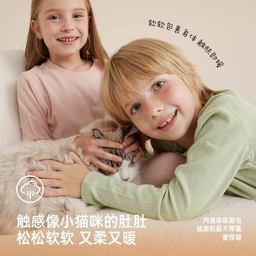 【轻盈不厚重 舒适坑条面料】暖绒家居服套装PQTZ2308 商品图4