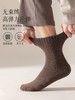 加厚羊毛袜男冬季加绒保暖家居睡眠中筒厚袜子男士羊绒冬天长袜 商品缩略图3
