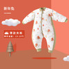 【轻松入睡 盈柔保暖】巴仔兔儿童防踢被纯棉宝宝防惊跳秋冬季加厚夹棉款分腿婴 儿睡袋 商品缩略图7