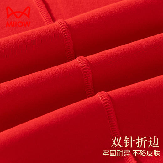 【男士鸿运礼盒】【猫人】【L-3XL】男士保暖内衣本命年红色纯棉秋衣秋裤结婚套装 商品图9
