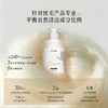 【家居】梦洁 寐MINE 真丝羊毛洗剂350ML 商品缩略图4