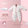 【轻松入睡 盈柔保暖】巴仔兔儿童防踢被纯棉宝宝防惊跳秋冬季加厚夹棉款分腿婴 儿睡袋 商品缩略图3
