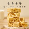 0糖 山药燕麦沙琪玛 1KG/箱 商品缩略图3