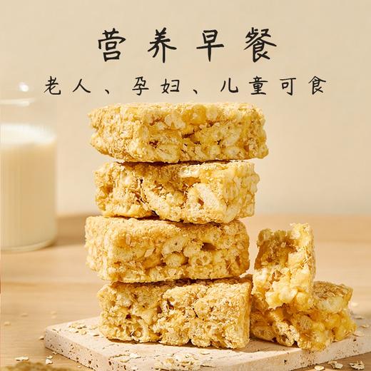 0糖 山药燕麦沙琪玛 1KG/箱 商品图3