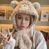 【不挑脸型！显脸小】韩版可爱小熊耳朵帽子围巾一体，冬季女毛绒帽保暖护耳骑行包头冷帽，毛绒柔软质地，轻盈舒适，保暖护耳 商品缩略图3