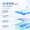 【免洗补水】优理氏睡眠面膜涂抹式免洗冻膜补水保湿修护提亮面膜 商品缩略图4