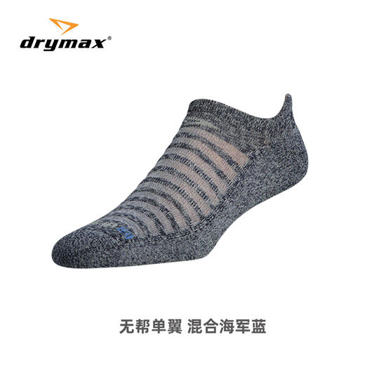Drymax 轻网 低帮/无帮跑步袜 商品图2