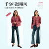 OLrain欧芮儿红色短外套女早春2024年新款圆领彩色编织小香风外套 商品缩略图4