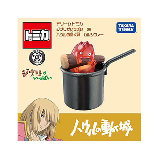 多美卡NO.902324-移动城堡-卡西法 商品图4