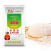 「1KG装！金龙鱼小麦粉」金龙鱼多用途麦芯小麦粉1kg家用面粉饺子粉馒头包子面条花卷烘焙 粮油米面 商品缩略图4