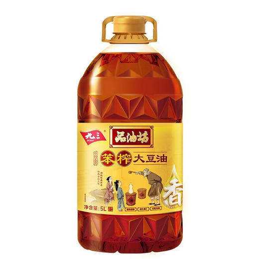 九三 非转基因品油坊古法笨榨大豆油食用油 古法工艺 5L*1 商品图0