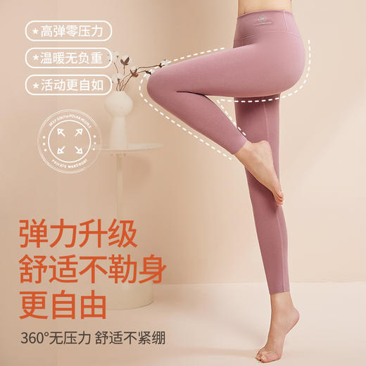买一送一！【养肤+保暖 双重保护】玫瑰精华肌底暖绒裤 膨体热纤维 弹力升级 舒适不勒身 双面磨毛 商品图4