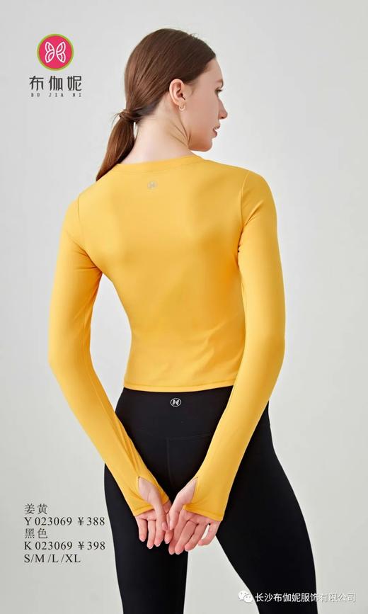 布伽妮2023秋冬新品长袖 上衣Y023069 / 裤子K023069 商品图2