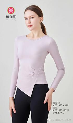 布伽妮2023秋冬新品长袖 上衣Y023077 / 裤子K023077