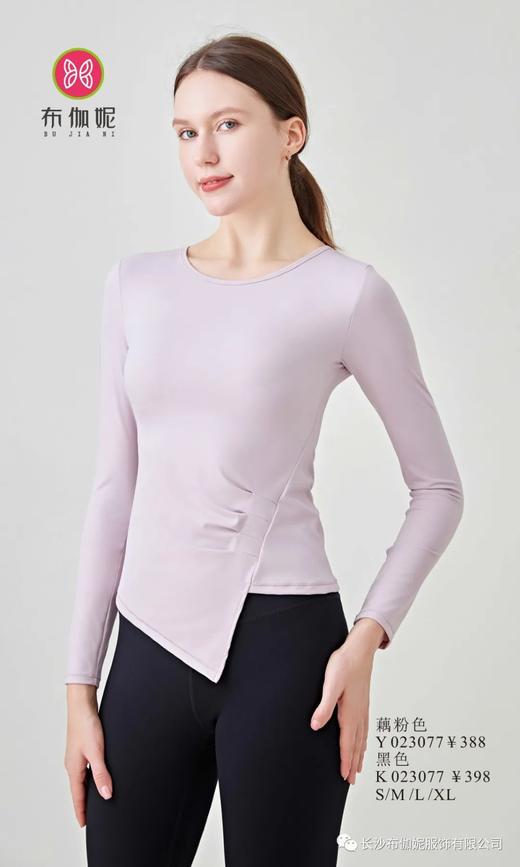 布伽妮2023秋冬新品长袖 上衣Y023077 / 裤子K023077 商品图0