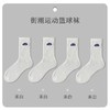 秋冬【10双装涤棉薄款男士运动袜】情侣女袜 中筒袜 运动篮球潮牌 商品缩略图8