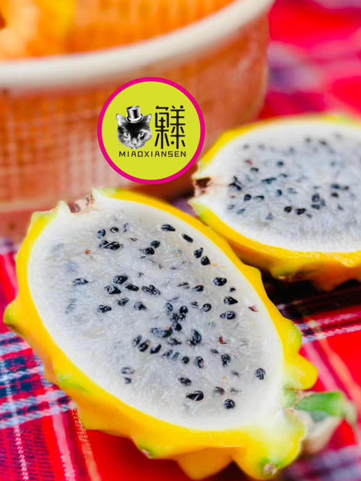 🛵燕窝果（麒麟果）超甜排毒 商品图5