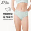 都市丽人舒软挺塑轻塑女蕾丝+双拉塑身女士内裤平角内裤LP49A1 商品缩略图0