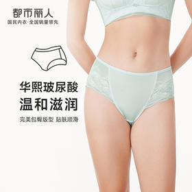 都市丽人舒软挺塑轻塑女蕾丝+双拉塑身女士内裤平角内裤LP49A1