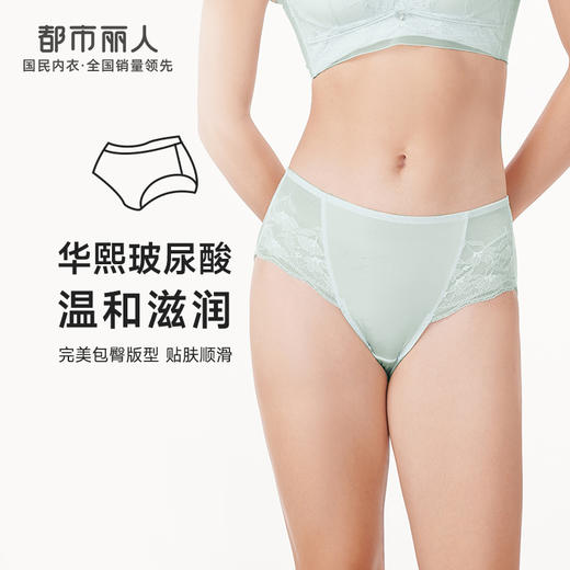 都市丽人舒软挺塑轻塑女蕾丝+双拉塑身女士内裤平角内裤LP49A1 商品图0