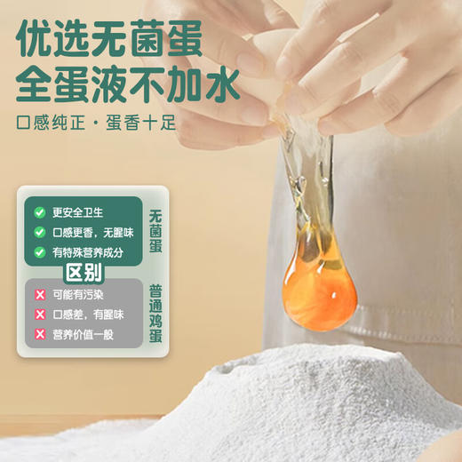 手工小蛋卷系列 商品图1