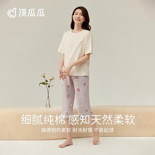 “3 部” 顶瓜瓜 晚云女士圆领短袖家居套装APT22445 商品图0